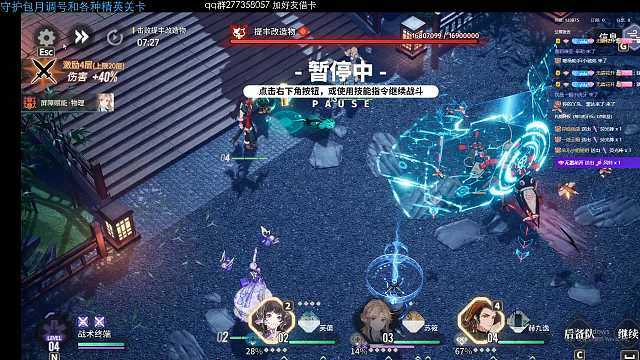 A23过勘测10几秒？