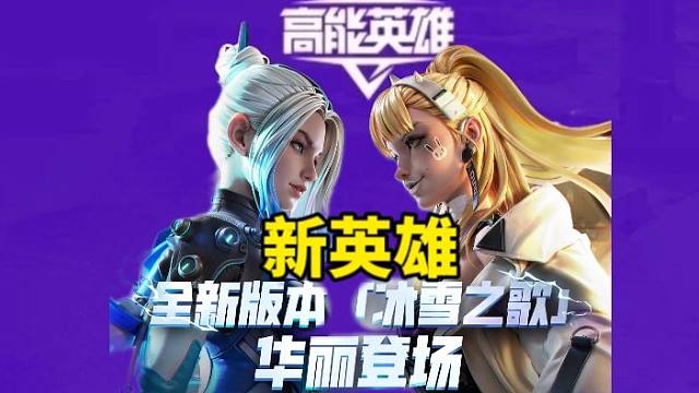 一分钟带你看完S3新版本更新内容