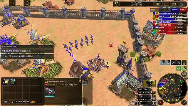 帝国3决定版德国困难4V4一20240125_094320