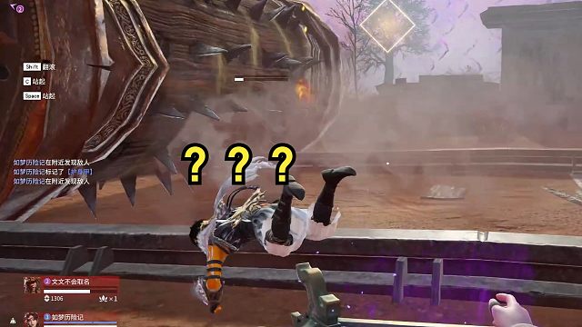 最讨厌滚轮的一集