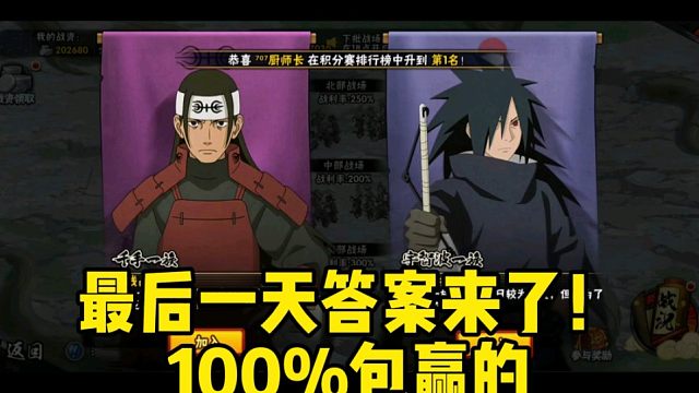 最后一天答案来了！以下这些人千万不要当赌狗！