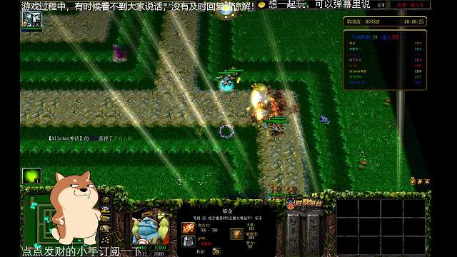 任意ｗ５之大巫师－光明