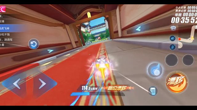 QQ飞车开心过春节1