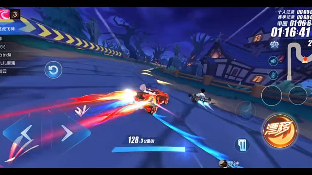 飞车手游，春节版本1