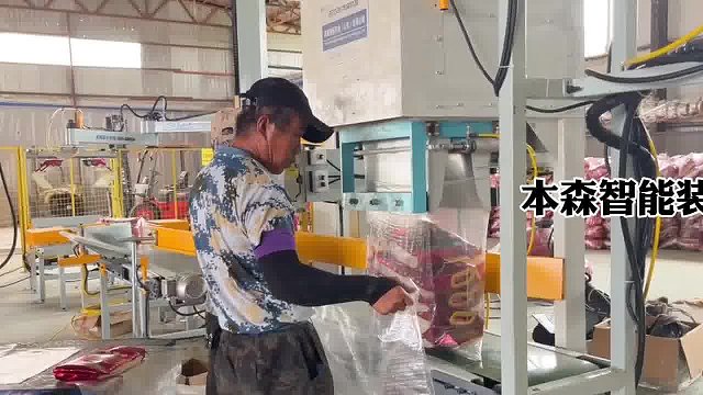二次包装机 全自动小袋装大袋包装设备#二次包装机 #二次包装设备 #二次包装机全自动 #二次包装生产
