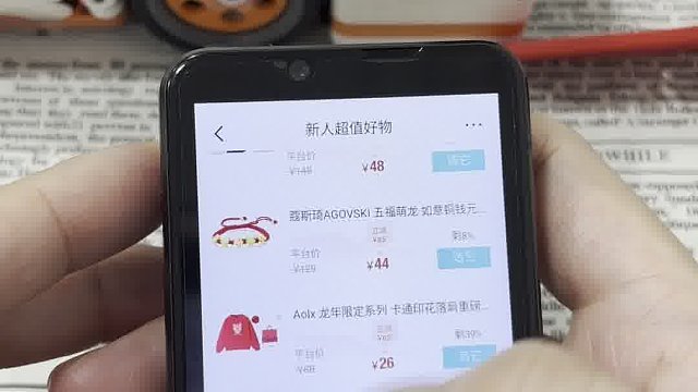 你们的新年礼物准备好了吗