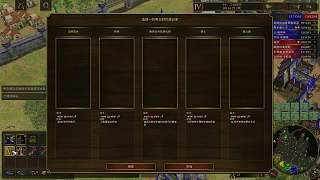 帝國3決定版德國困難4V4（一1）20240125_132723