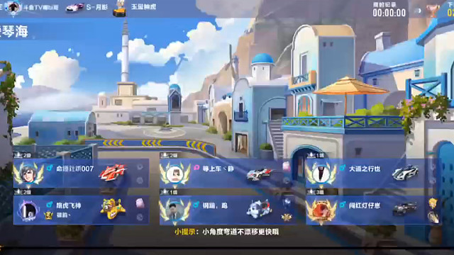 QQ飞车手游春节快乐