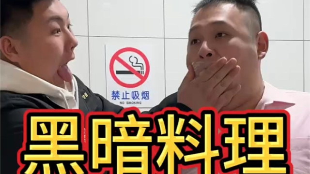 100块还是吃雪媚娘？