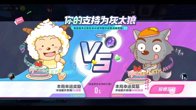 #QQ飞车手游#过春节啦1