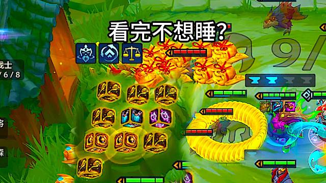 水友们说看完这局不想睡了，想找我一起玩福星？