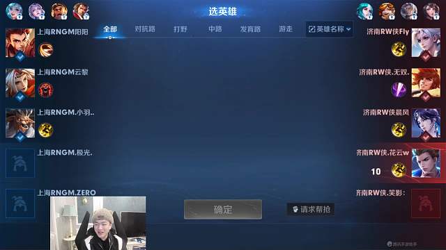 FLY来了  RW VS RNG