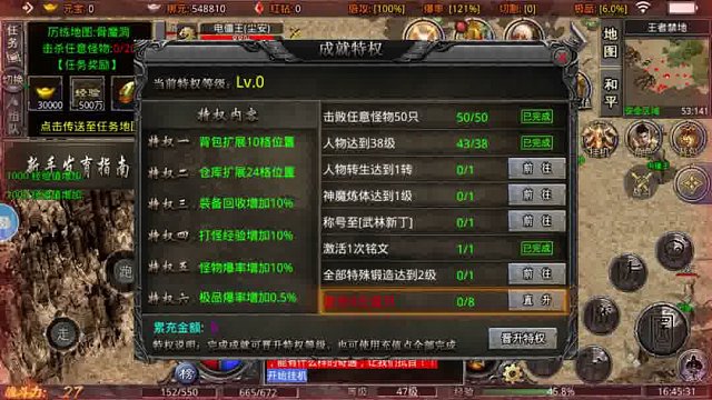 我们的沙城3 开局攻略