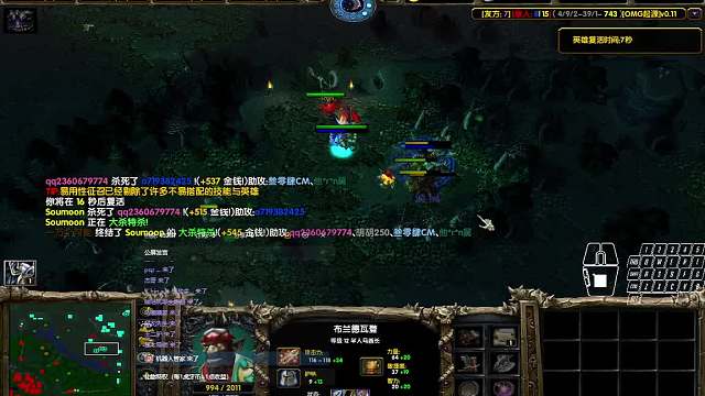 11OMG起源bug-毒狗A大破被动，导致白虎流星A杖被