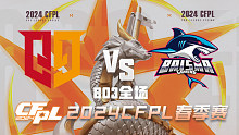 Q9 vs BS CFPL春季赛