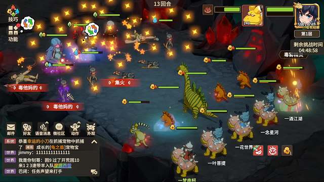 石器时代觉醒邦奇诺区-精灵王深渊-绝命