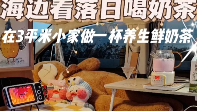 太阳不是突然下山的，热爱和期待也是。