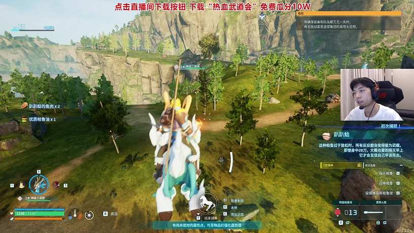 Xleft小叮當(dāng)01月26日直播回放：【雙倍親密度】賽季末留榜，一天一百分