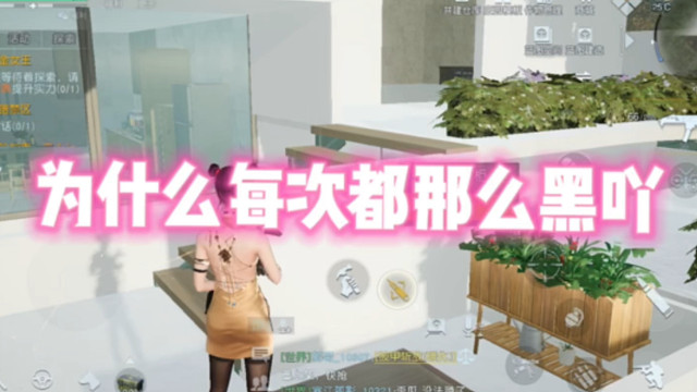 #黎明觉醒生机 #黎明觉醒黑暗之城  为什么我每次都那没黑啊