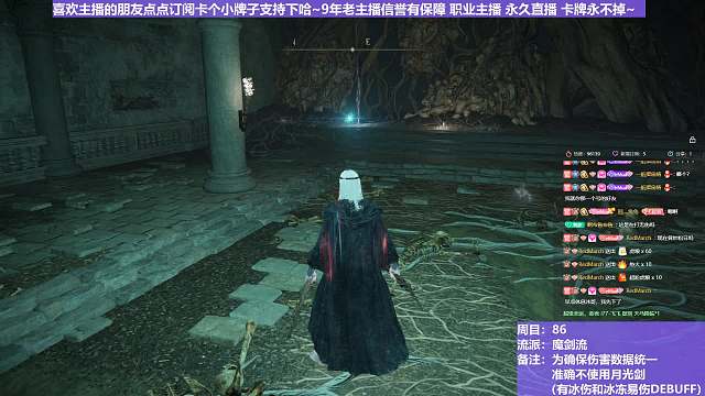 【沐】魔法篇-魔剑流番外篇19-3 萨米尔3（战术意图：控制-距离）