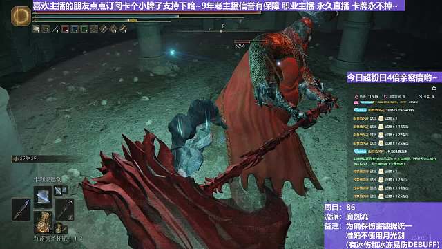【沐】魔法篇-魔剑流番外篇105 锤火猪（战术意图：输出-爆发）