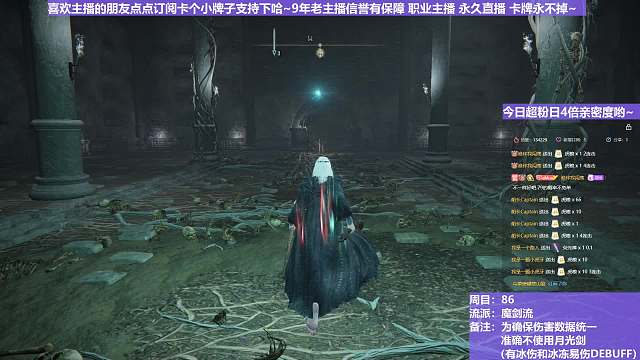【沐】魔法篇-魔剑流番外篇8-4 墓穴斗士4（战术意图：控制-击倒）