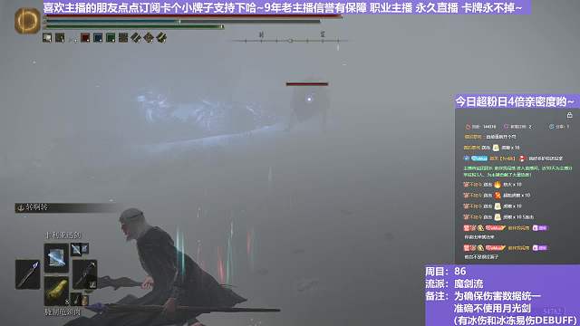 【沐】魔法篇-魔剑流番外篇106 最终红狼（战术意图：输出-DPS）