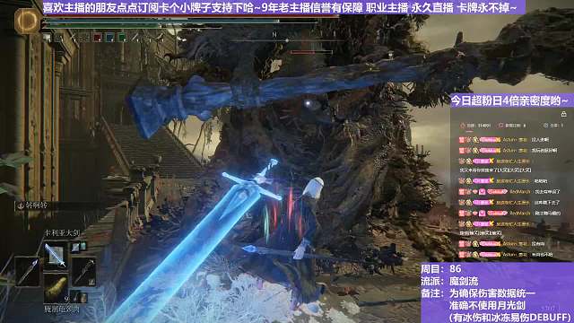 【沐】魔法篇-魔剑流番外篇41-3 腐败植物人3（战术意图：输出-DPS）