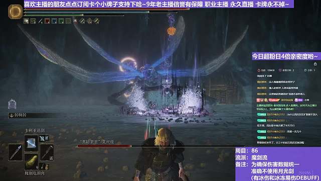 【沐】魔法篇-魔剑流11 大艾斯提（战术意图：输出-爆发）