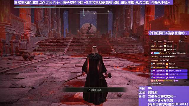 【沐】魔法篇-魔剑流12 血王（战术意图：输出-爆发）