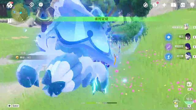 欢迎来到我的直播间-片段1