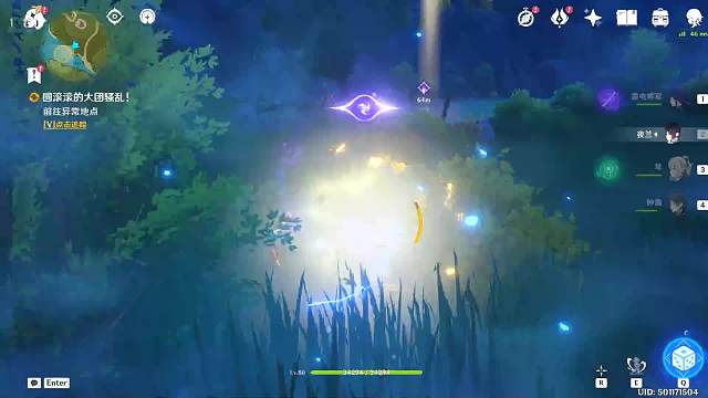 欢迎来到我的直播间-片段1