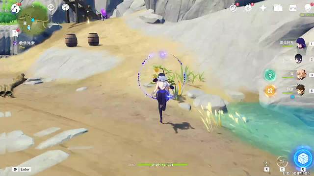 欢迎来到我的直播间-片段1