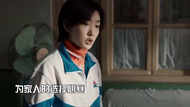 全家不让妹妹上学，只为给哥哥让路