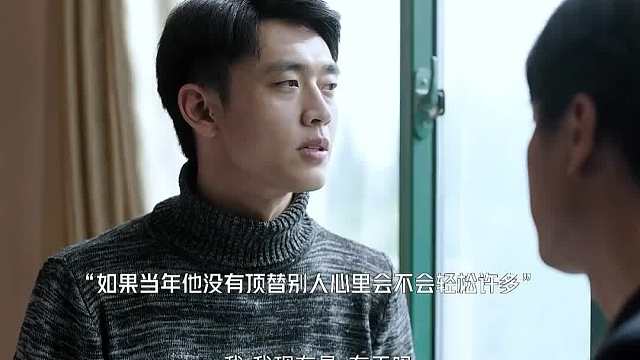 顶替好朋友上大学走向成功，真相揭露一夜间一无所有