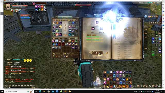 欢迎来到我的直播间-片段11