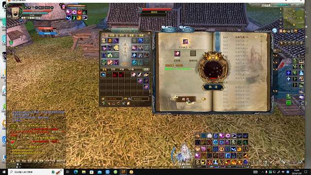 欢迎来到我的直播间-片段13