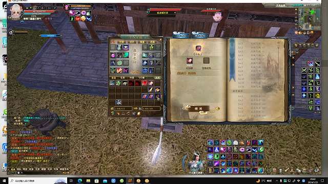 欢迎来到我的直播间-片段14