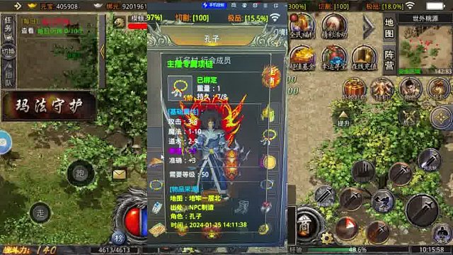 我们的沙城3 精彩活动