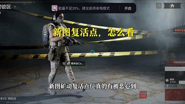 新图玩立了，键位更换感觉牛牛又大了