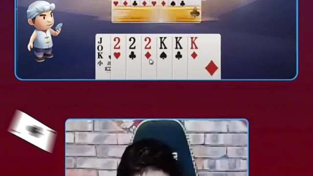 见过满手9最小的牌型吗？？