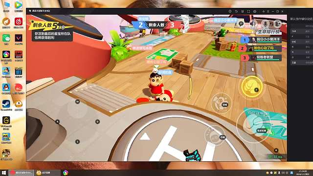 、白龍的直播间-片段2