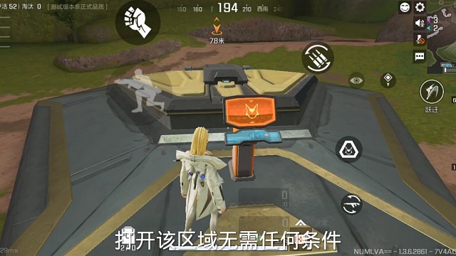 新版本地图调整