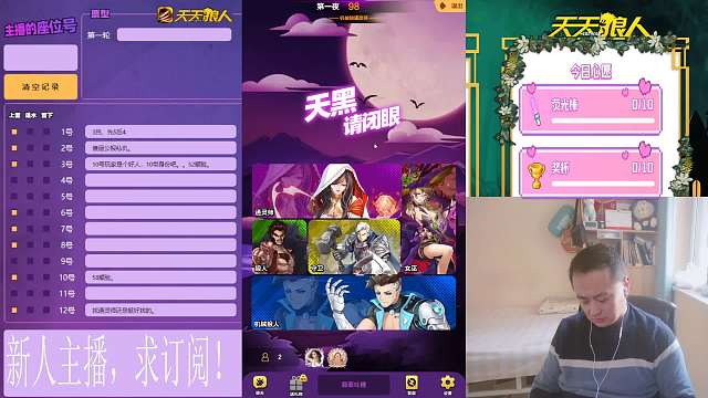 2024-01-26 狼队友确实尽力了（小狼）