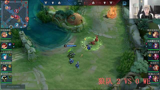 中立解说 狼队 VS WE