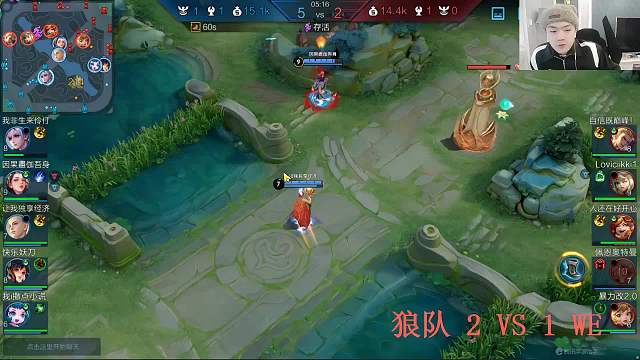 中立解说 狼队 VS WE