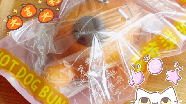 可是这个慢回弹真的很像杨迪老师