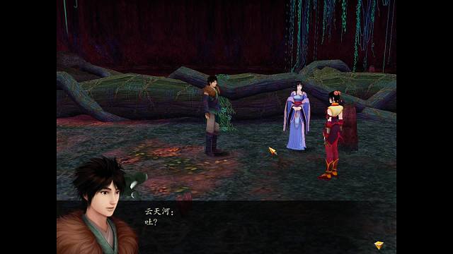 仙剑奇侠传四 第一章（六）-菱纱坠陷阱