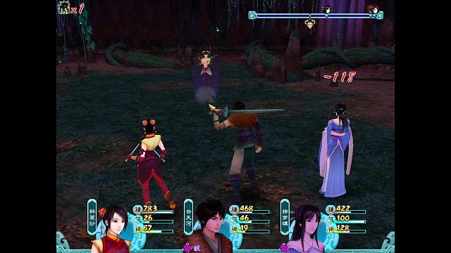 仙剑奇侠传四 第一章（七）-妖乱原因