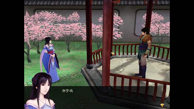 仙剑奇侠传四 第一章（八）-结伴梦璃启程陈州